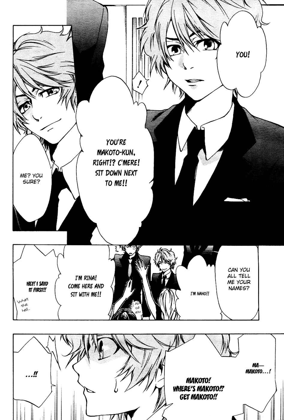 Page 6 Chapter 2 12 Nin no Yasashii Koroshiya - Leo Murder Case