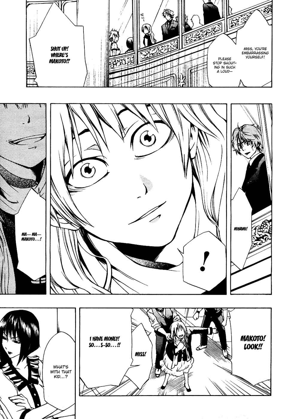 Page 7 Chapter 2 12 Nin no Yasashii Koroshiya - Leo Murder Case