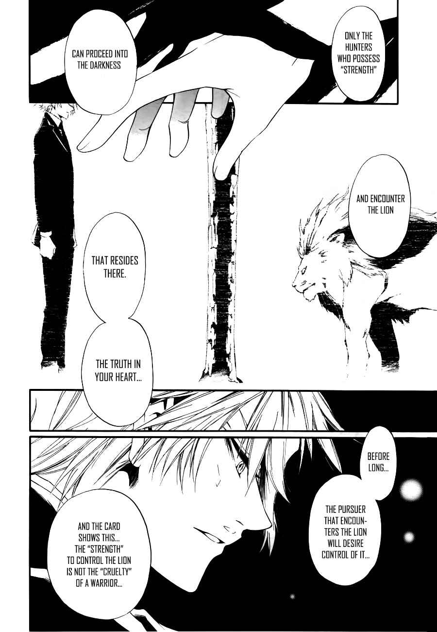 Page 17 Chapter 10 12 Nin no Yasashii Koroshiya - Leo Murder Case