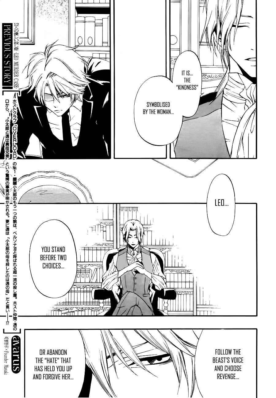 Page 18 Chapter 10 12 Nin no Yasashii Koroshiya - Leo Murder Case