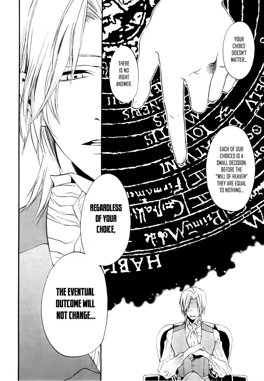 Page 19 Chapter 10 12 Nin no Yasashii Koroshiya - Leo Murder Case