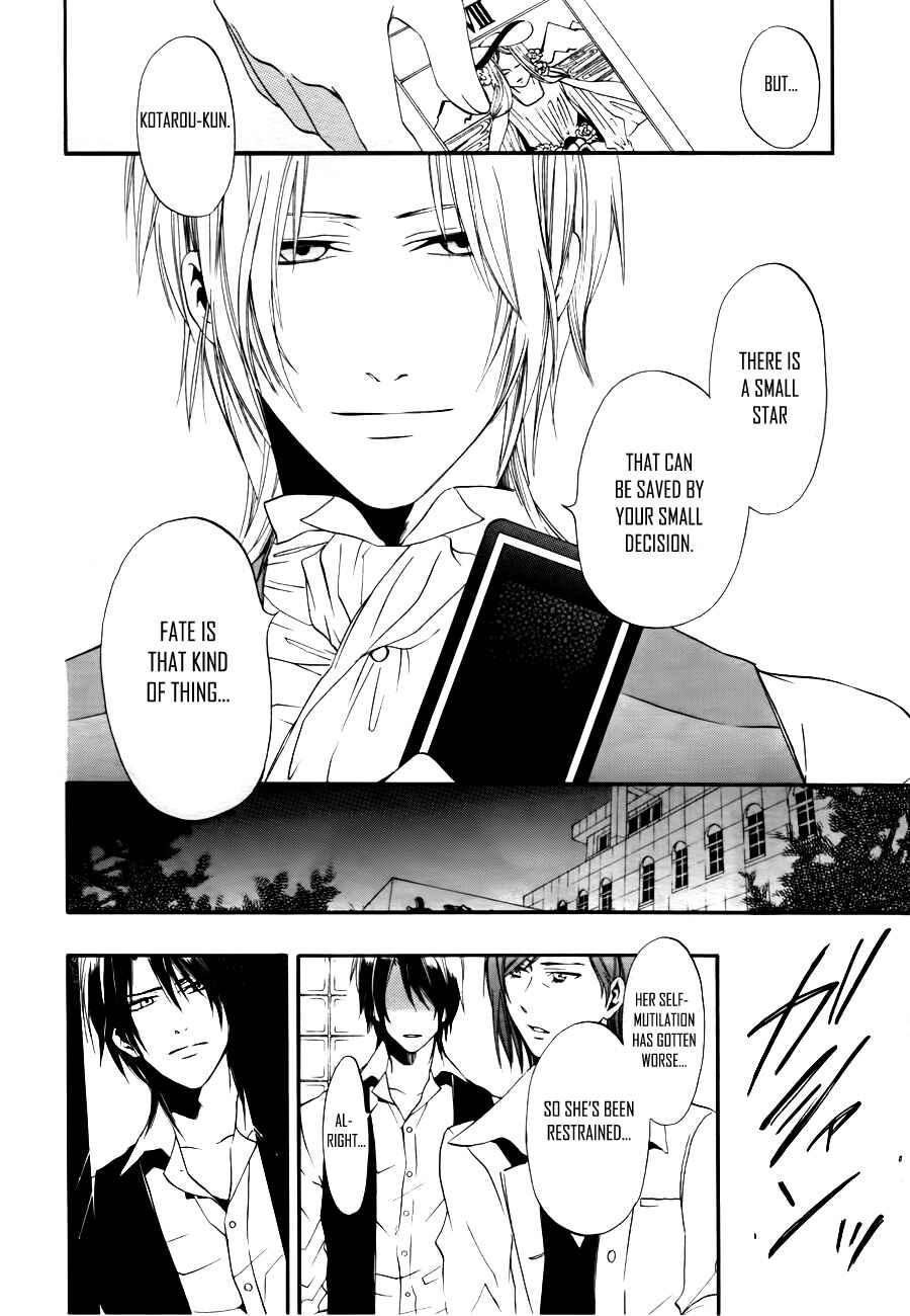 Page 21 Chapter 10 12 Nin no Yasashii Koroshiya - Leo Murder Case