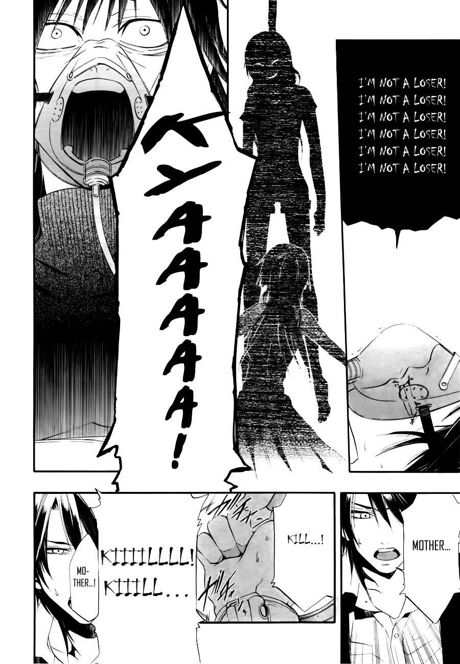 Page 23 Chapter 10 12 Nin no Yasashii Koroshiya - Leo Murder Case