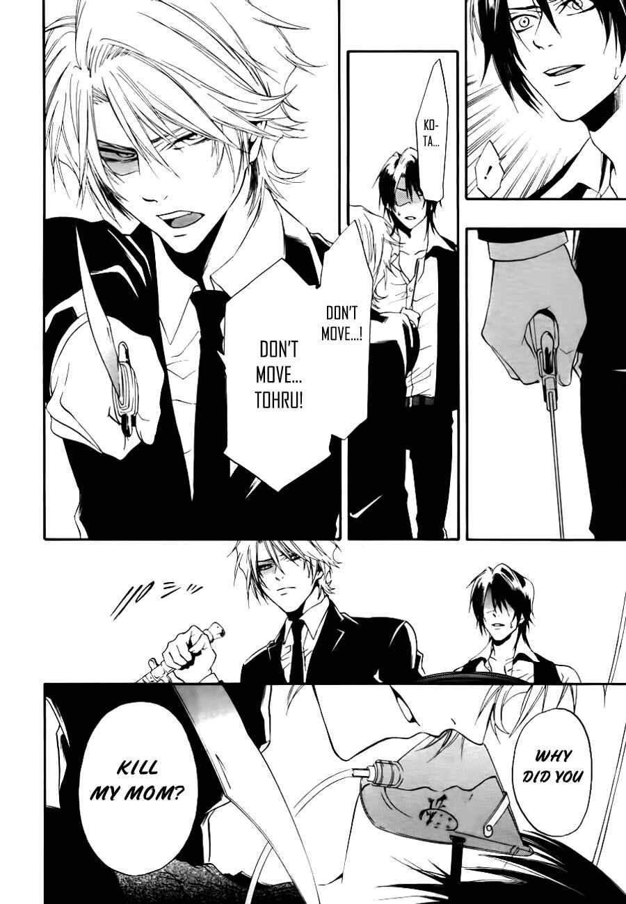 Page 25 Chapter 10 12 Nin no Yasashii Koroshiya - Leo Murder Case