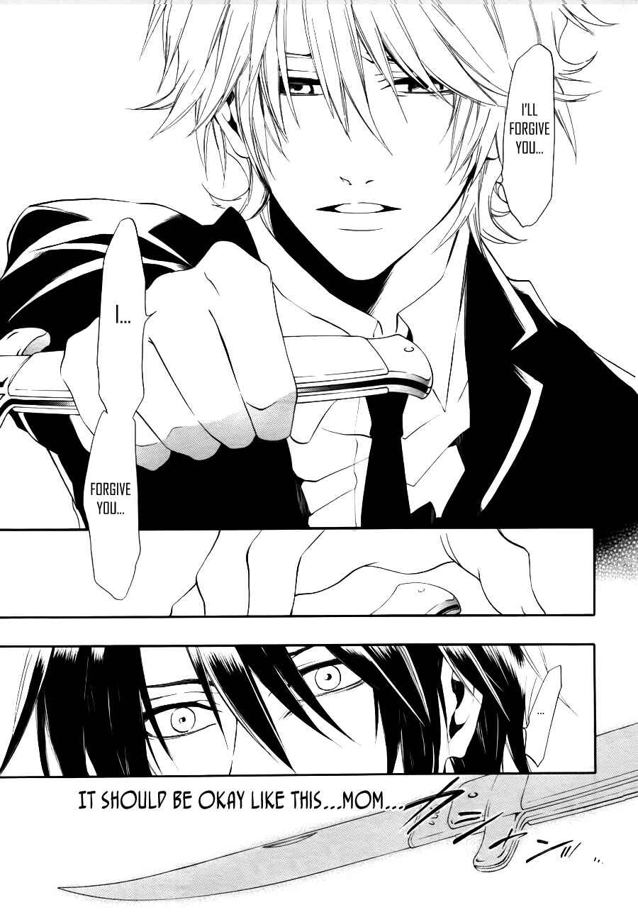 Page 32 Chapter 10 12 Nin no Yasashii Koroshiya - Leo Murder Case