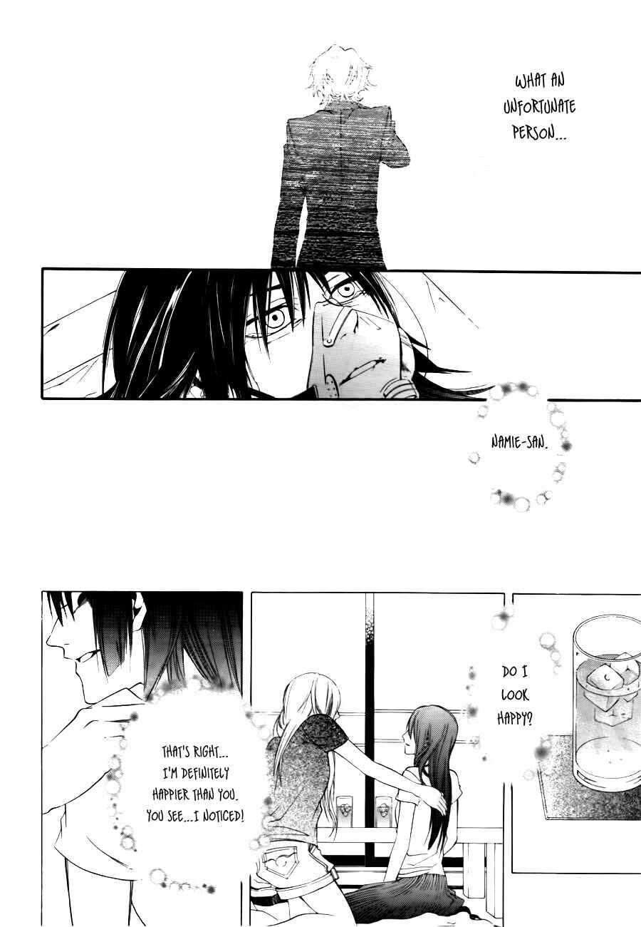 Page 33 Chapter 10 12 Nin no Yasashii Koroshiya - Leo Murder Case