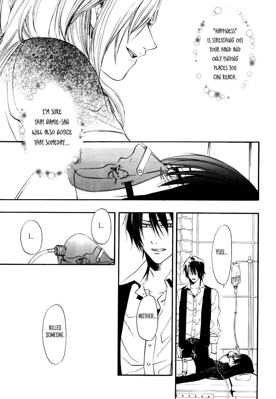 Page 34 Chapter 10 12 Nin no Yasashii Koroshiya - Leo Murder Case