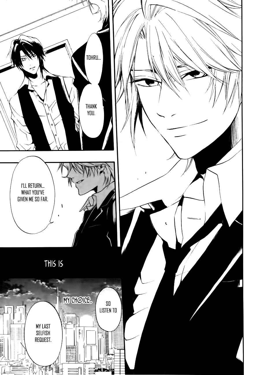 Page 38 Chapter 10 12 Nin no Yasashii Koroshiya - Leo Murder Case