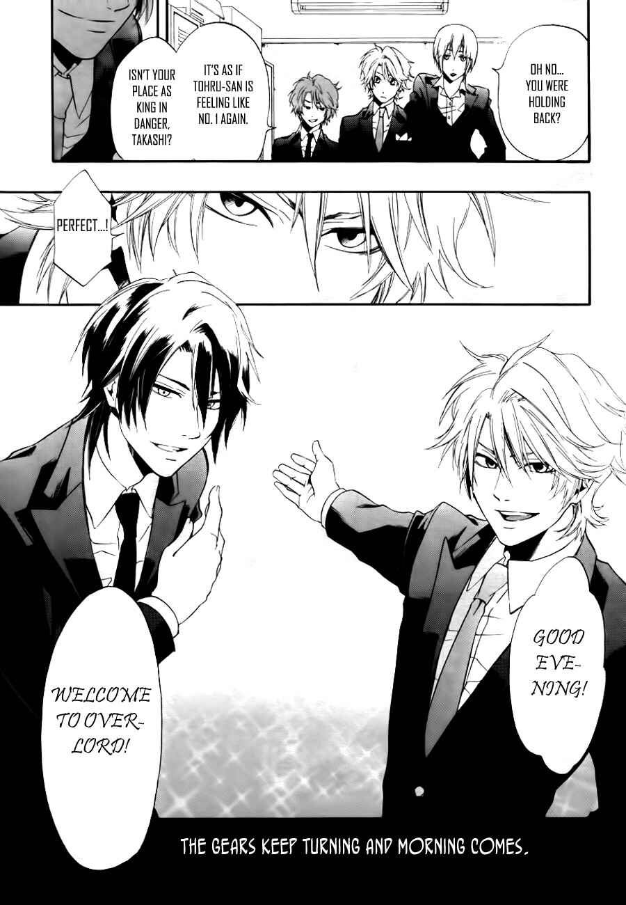 Page 41 Chapter 10 12 Nin no Yasashii Koroshiya - Leo Murder Case