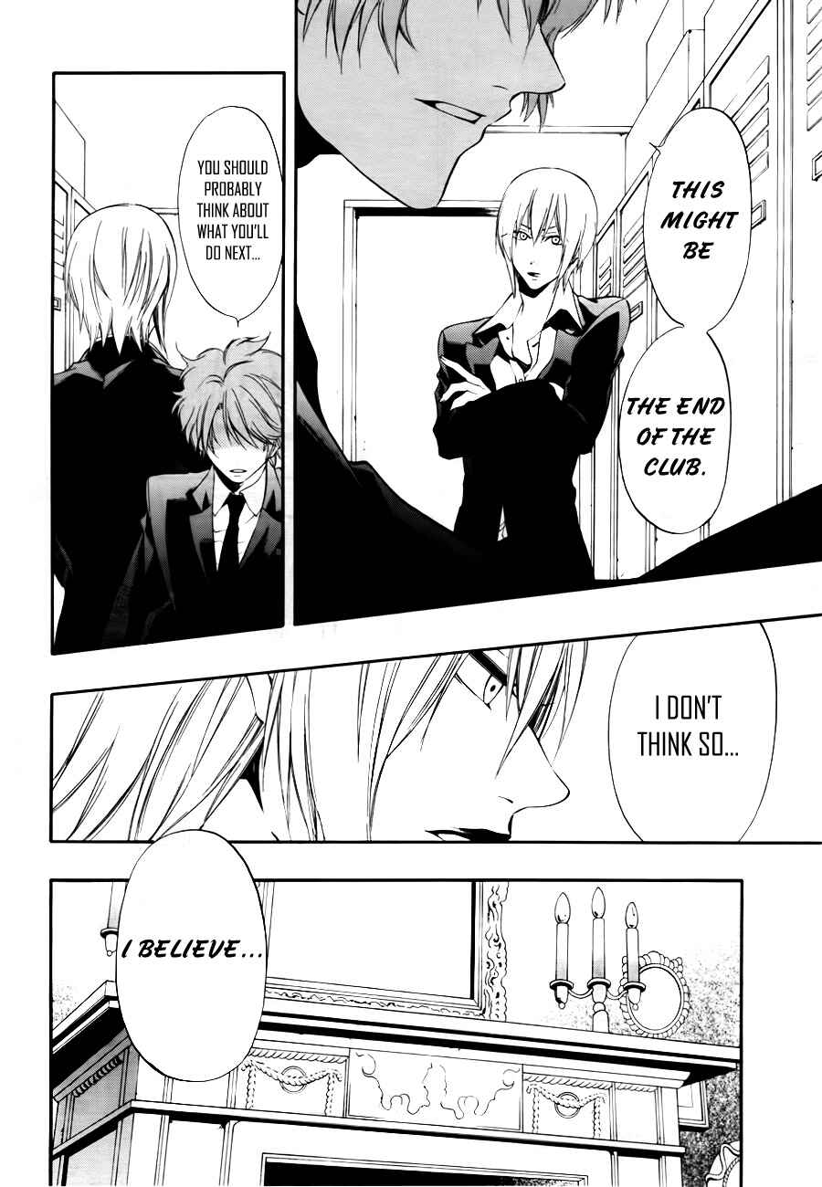 Page 7 Chapter 10 12 Nin no Yasashii Koroshiya - Leo Murder Case