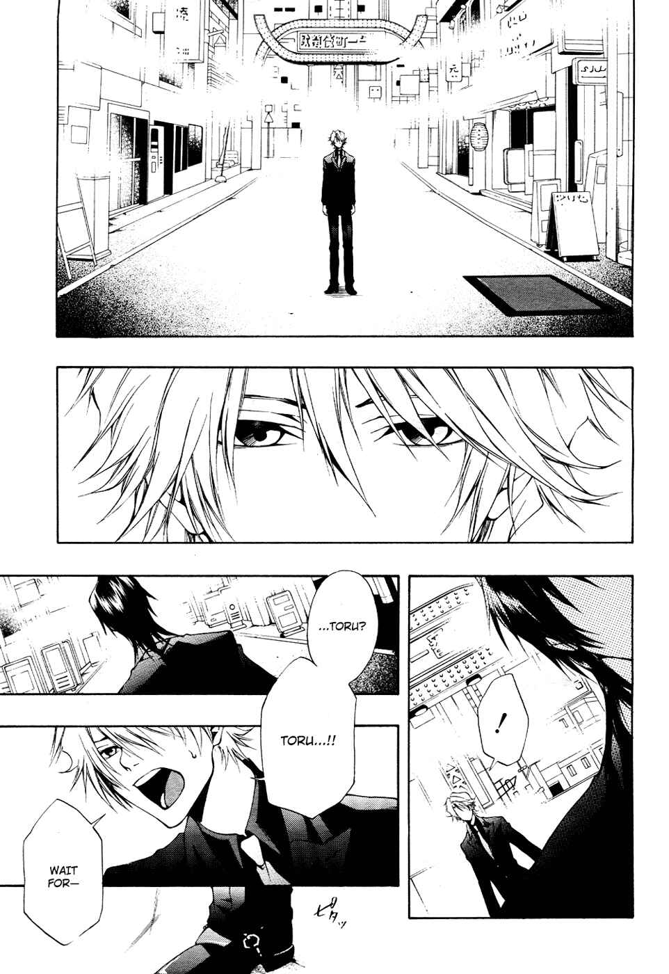 Page 1 Chapter 6 12 Nin no Yasashii Koroshiya - Leo Murder Case