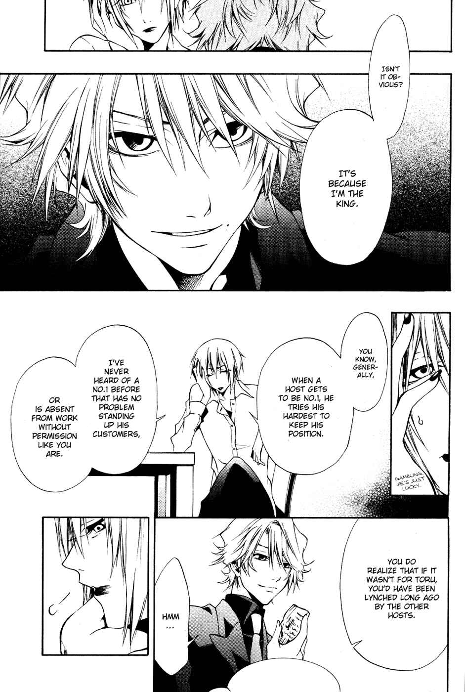 Page 11 Chapter 6 12 Nin no Yasashii Koroshiya - Leo Murder Case