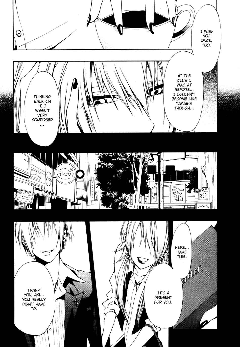 Page 12 Chapter 6 12 Nin no Yasashii Koroshiya - Leo Murder Case