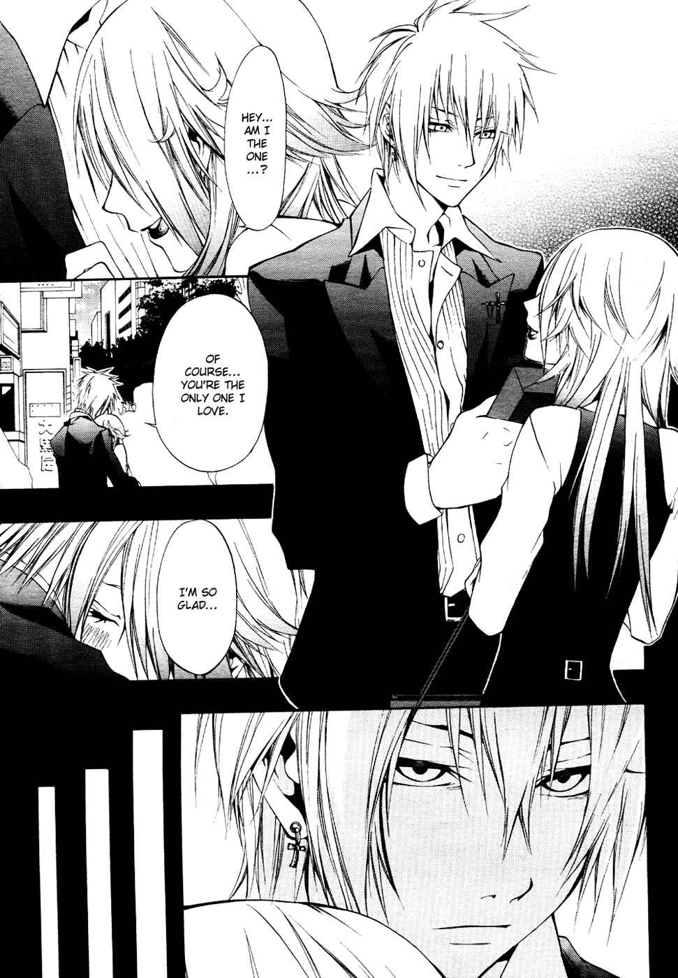 Page 13 Chapter 6 12 Nin no Yasashii Koroshiya - Leo Murder Case