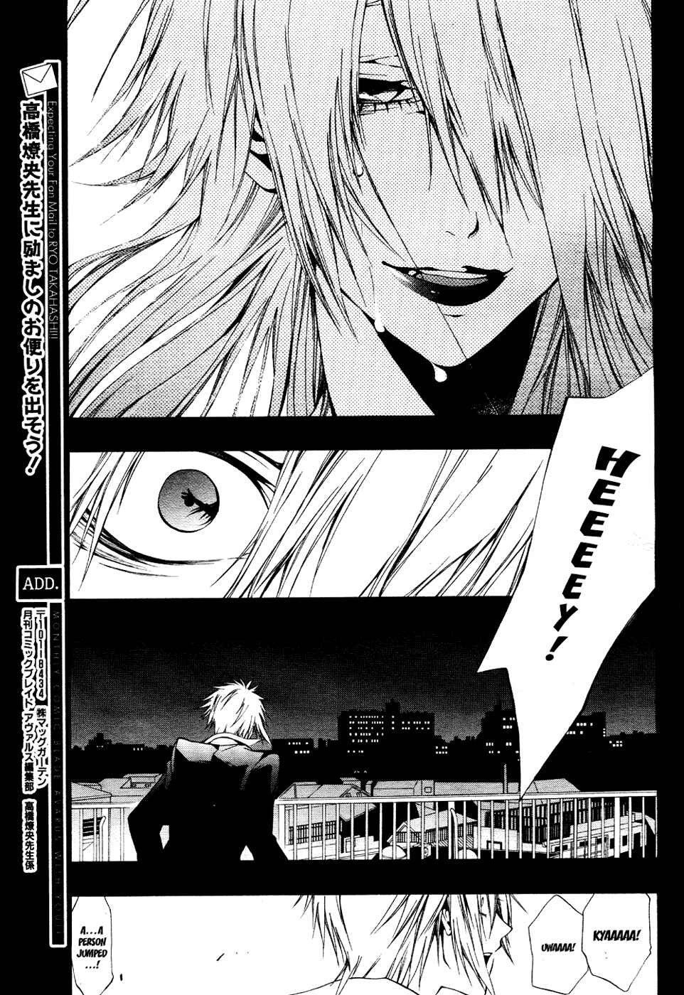 Page 19 Chapter 6 12 Nin no Yasashii Koroshiya - Leo Murder Case