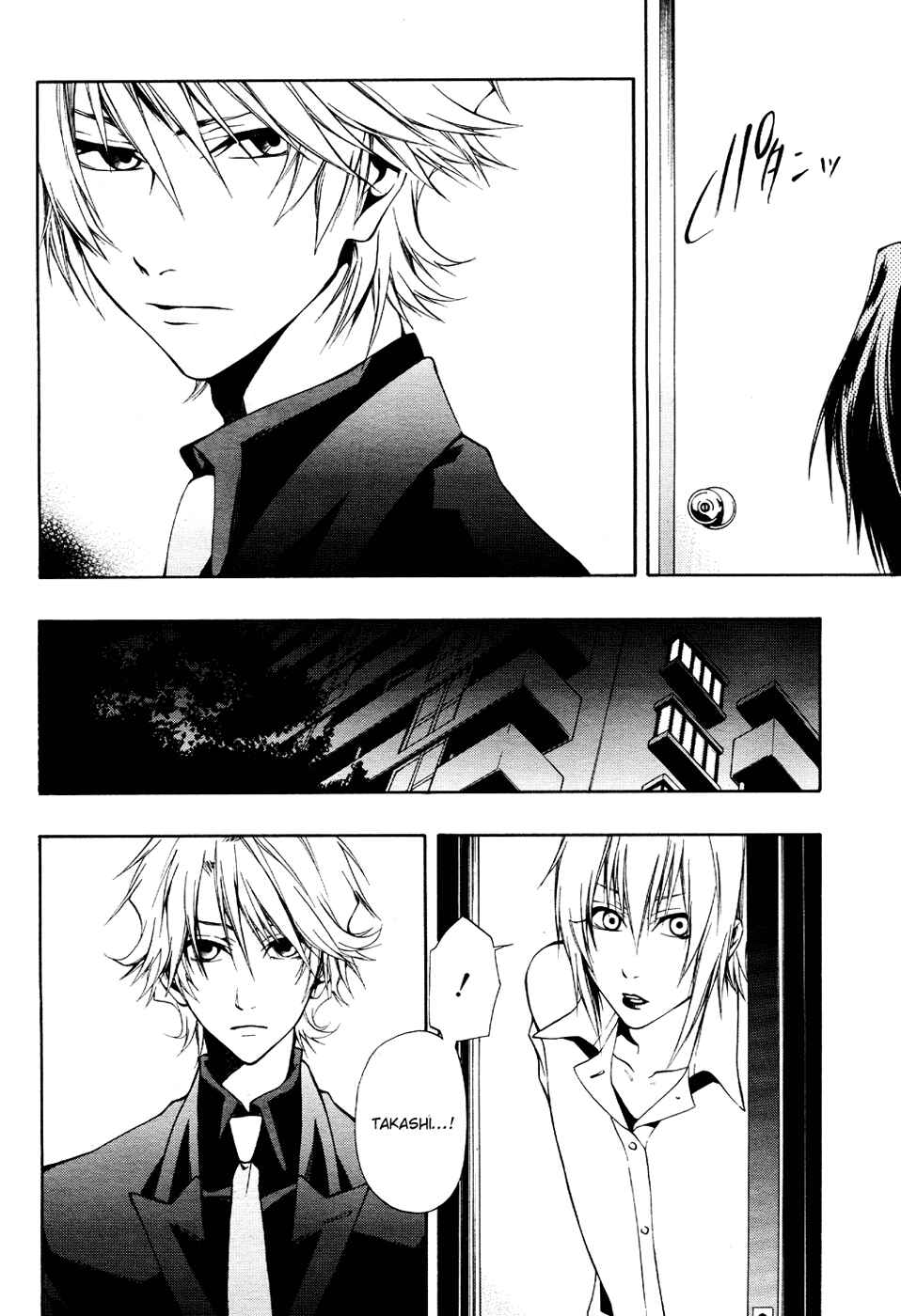 Page 8 Chapter 6 12 Nin no Yasashii Koroshiya - Leo Murder Case