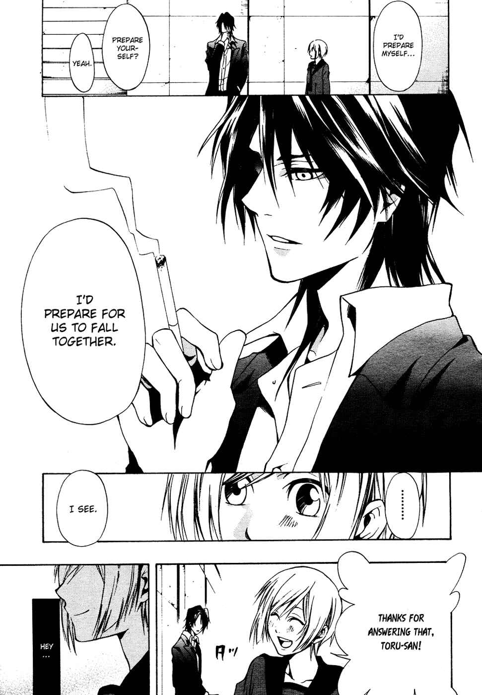 Page 17 Chapter 5 12 Nin no Yasashii Koroshiya - Leo Murder Case