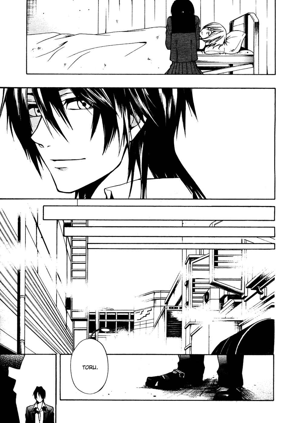 Page 33 Chapter 5 12 Nin no Yasashii Koroshiya - Leo Murder Case