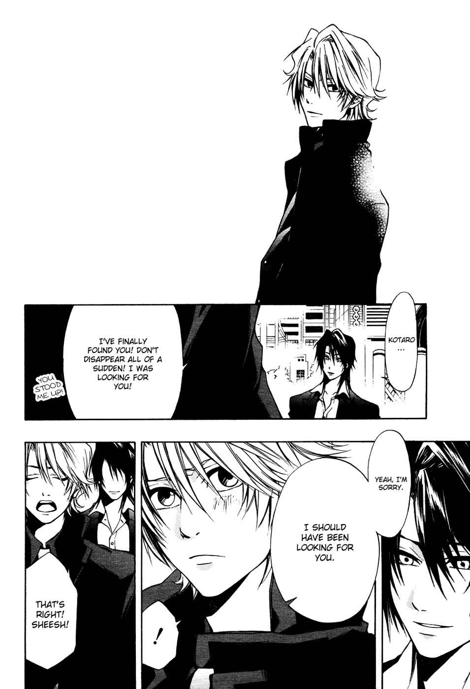 Page 34 Chapter 5 12 Nin no Yasashii Koroshiya - Leo Murder Case
