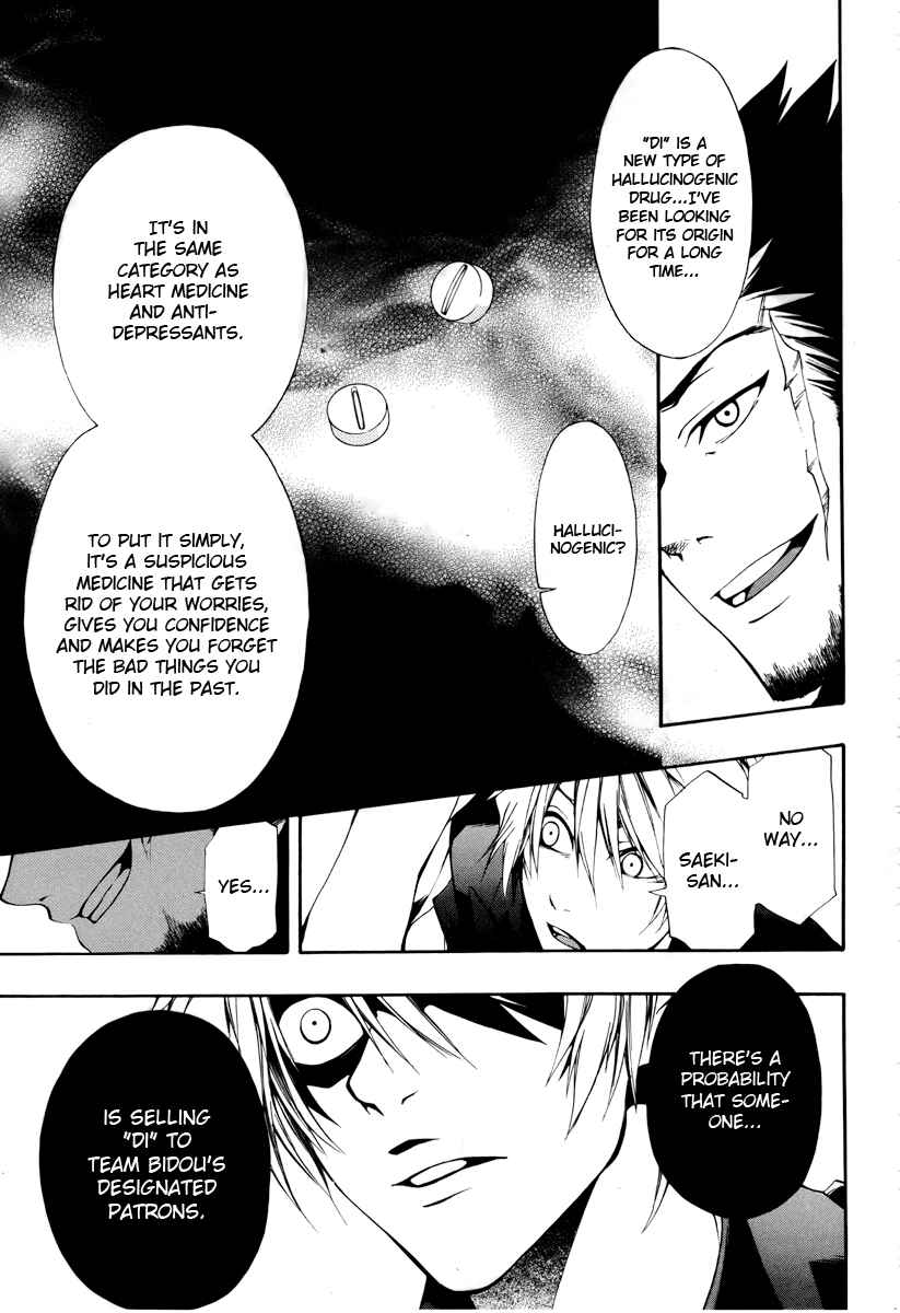 Page 12 Chapter 7 12 Nin no Yasashii Koroshiya - Leo Murder Case