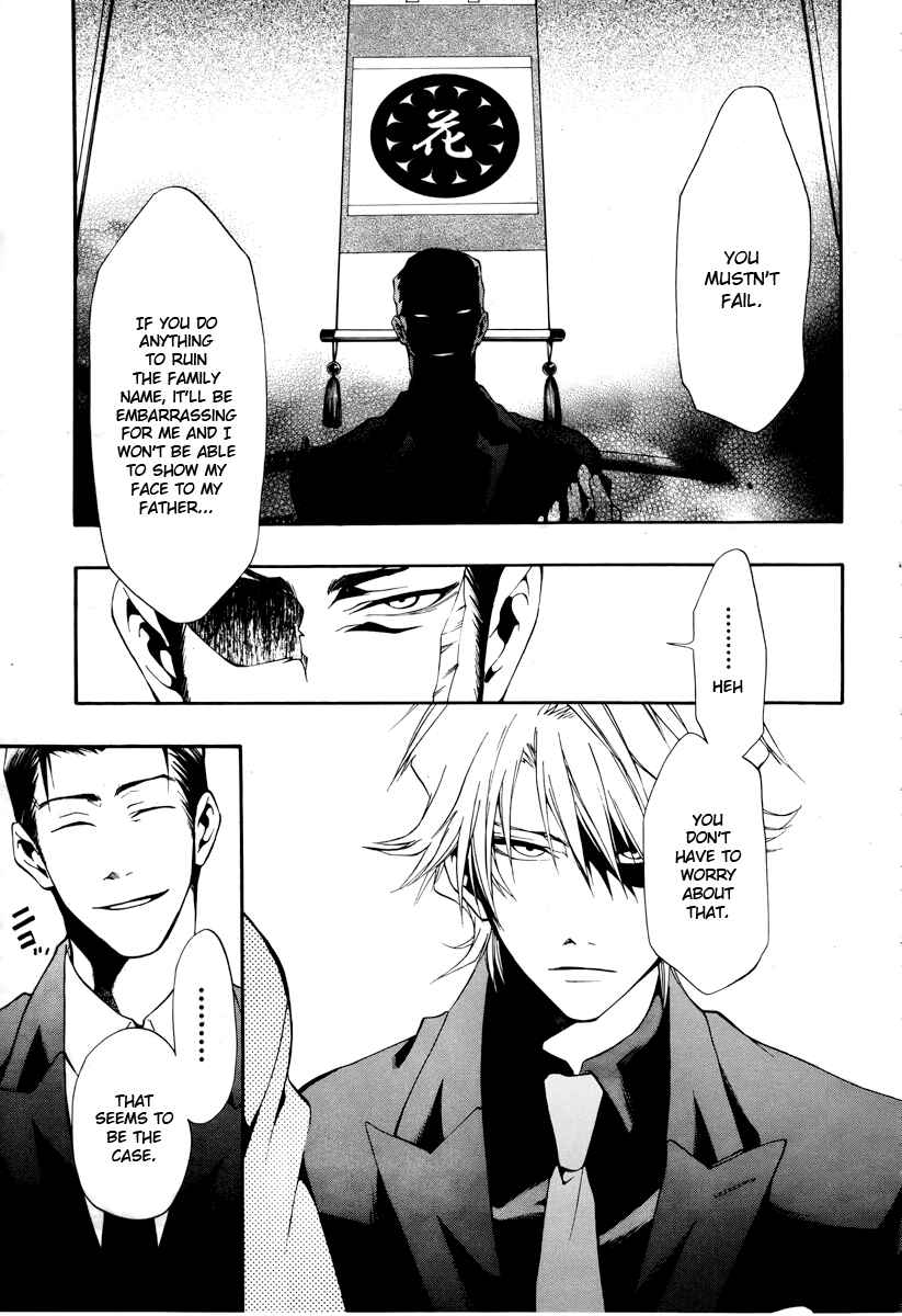 Page 14 Chapter 7 12 Nin no Yasashii Koroshiya - Leo Murder Case