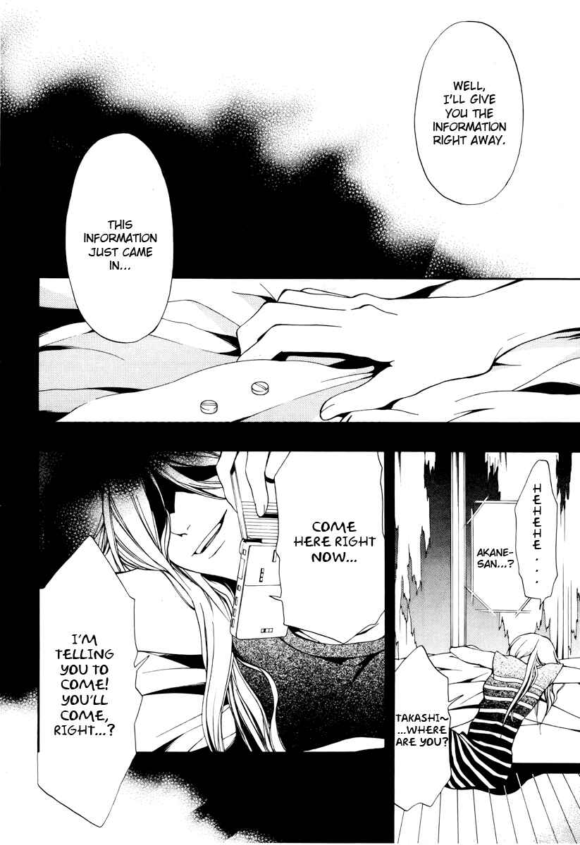 Page 15 Chapter 7 12 Nin no Yasashii Koroshiya - Leo Murder Case
