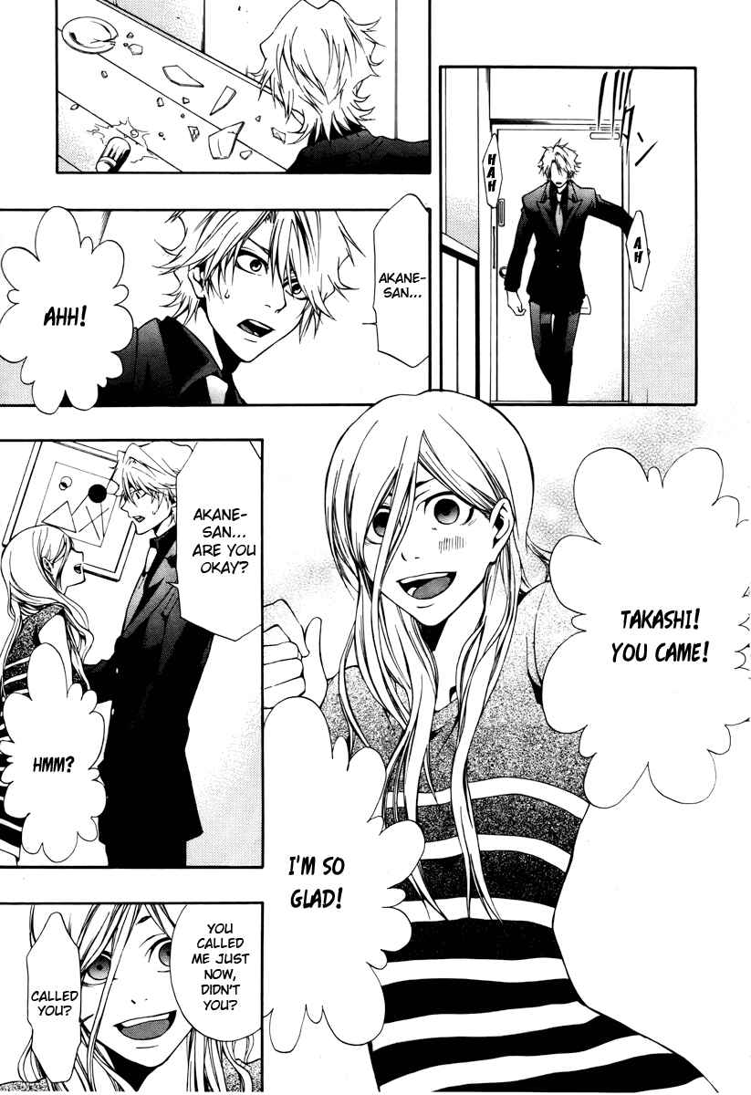 Page 16 Chapter 7 12 Nin no Yasashii Koroshiya - Leo Murder Case