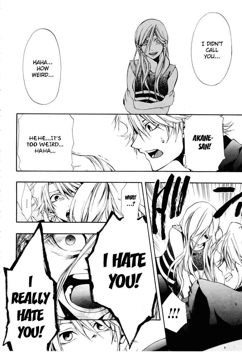 Page 17 Chapter 7 12 Nin no Yasashii Koroshiya - Leo Murder Case