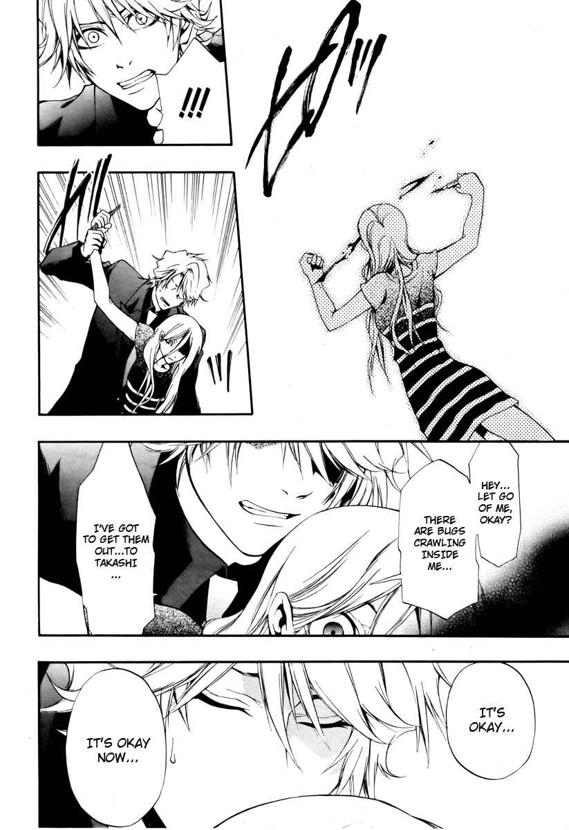 Page 19 Chapter 7 12 Nin no Yasashii Koroshiya - Leo Murder Case