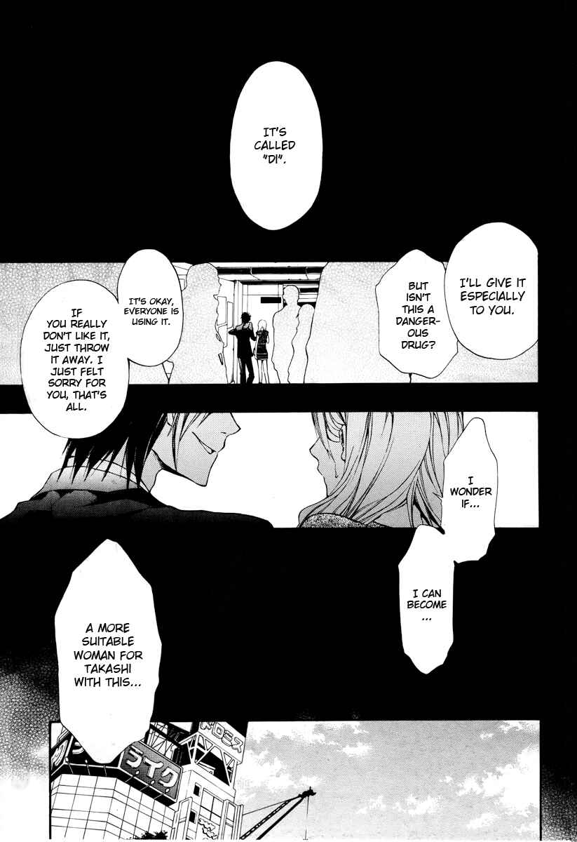 Page 2 Chapter 7 12 Nin no Yasashii Koroshiya - Leo Murder Case