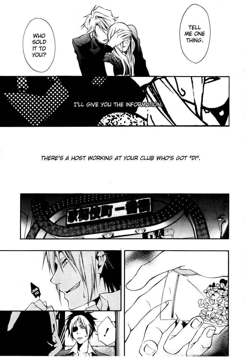 Page 20 Chapter 7 12 Nin no Yasashii Koroshiya - Leo Murder Case