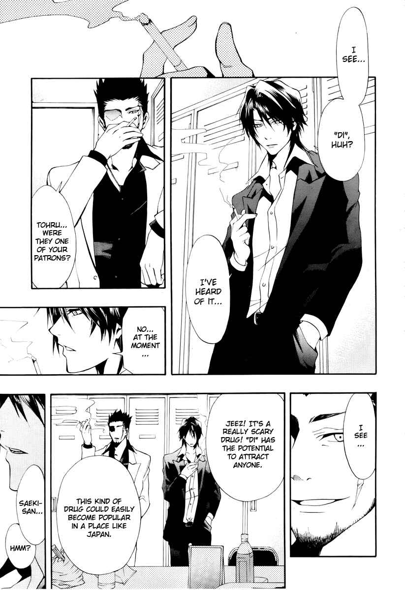 Page 22 Chapter 7 12 Nin no Yasashii Koroshiya - Leo Murder Case