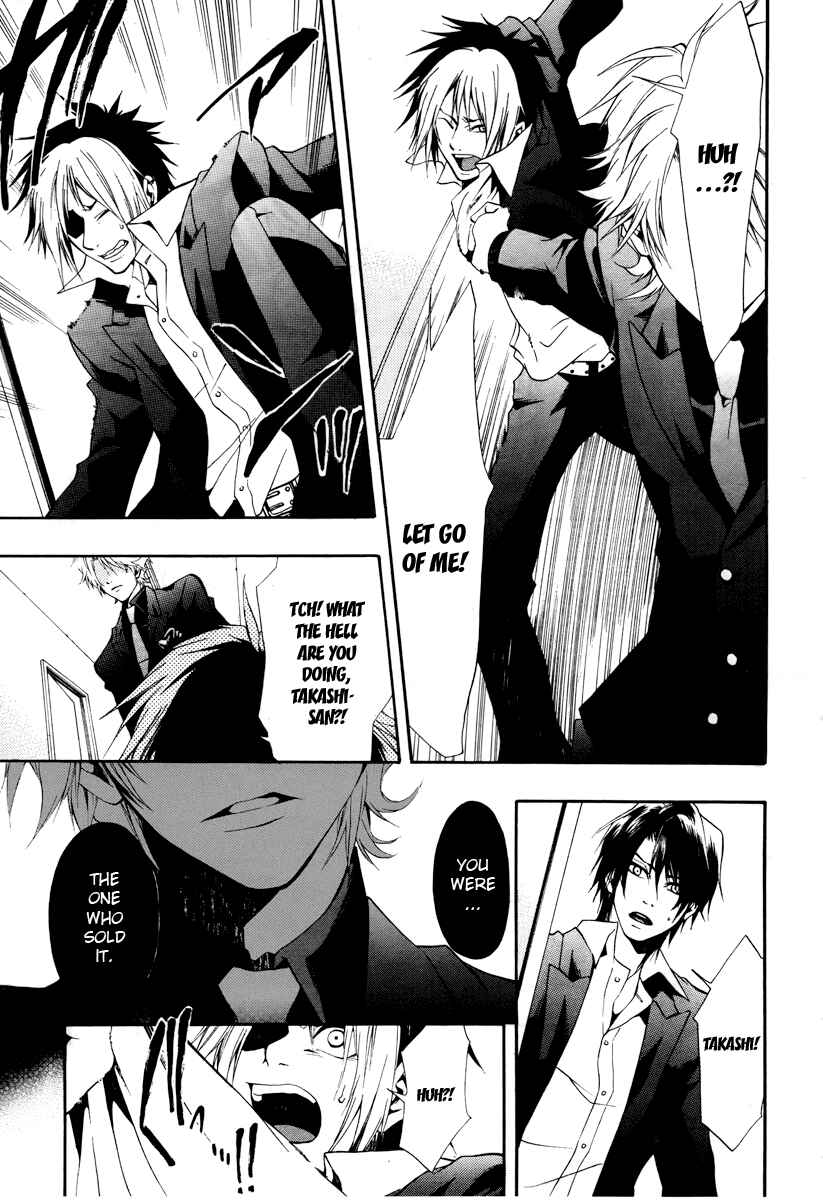 Page 24 Chapter 7 12 Nin no Yasashii Koroshiya - Leo Murder Case