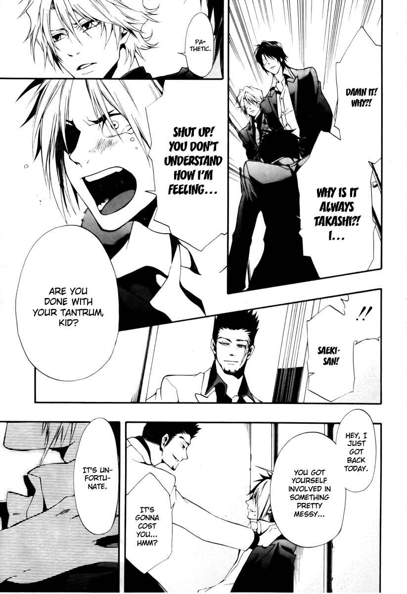 Page 28 Chapter 7 12 Nin no Yasashii Koroshiya - Leo Murder Case