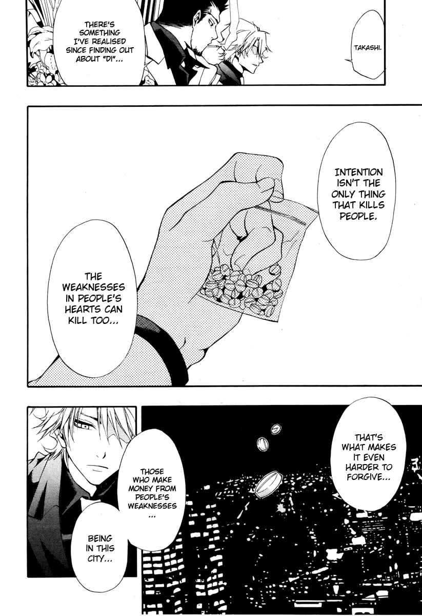 Page 31 Chapter 7 12 Nin no Yasashii Koroshiya - Leo Murder Case