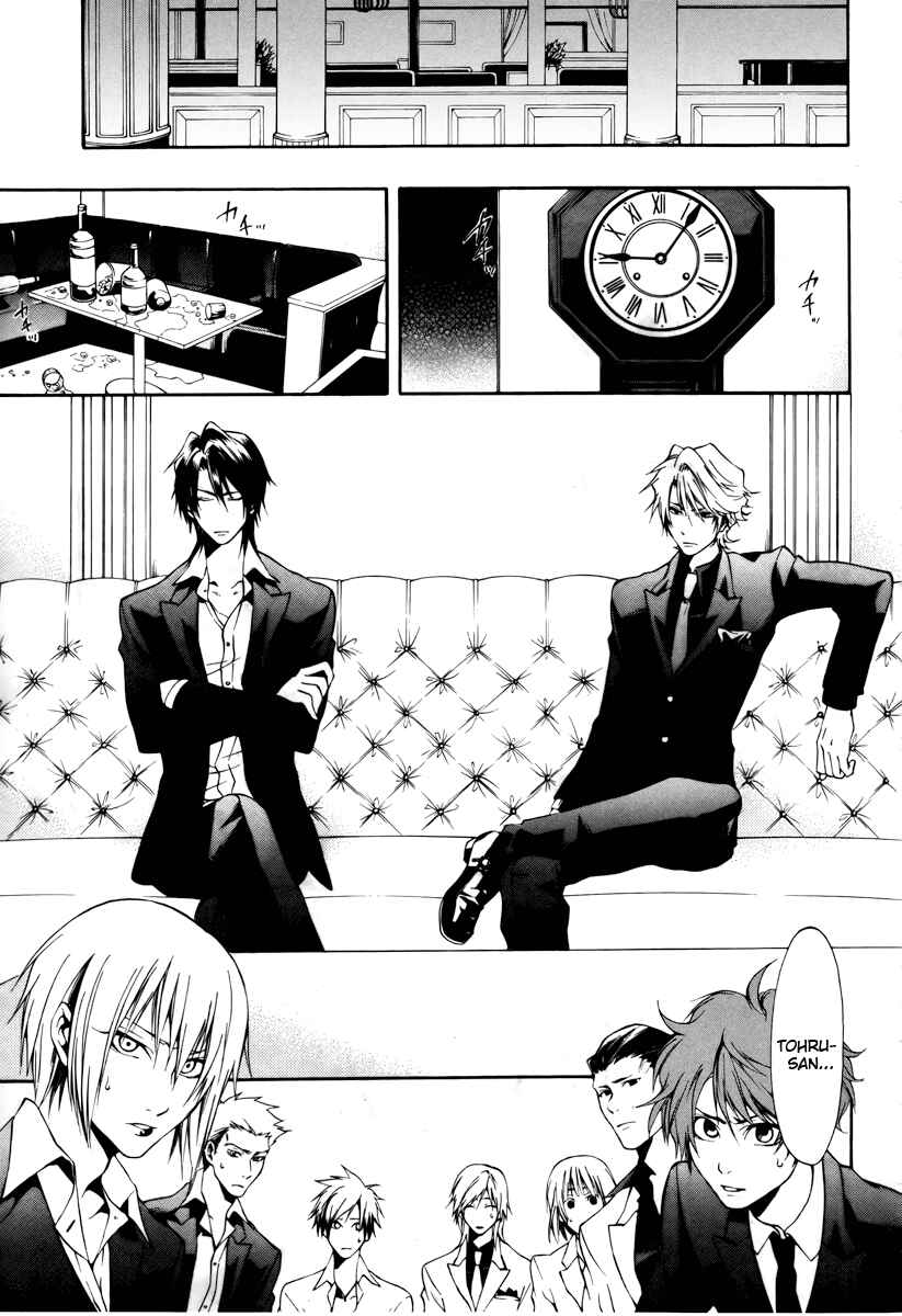 Page 4 Chapter 7 12 Nin no Yasashii Koroshiya - Leo Murder Case