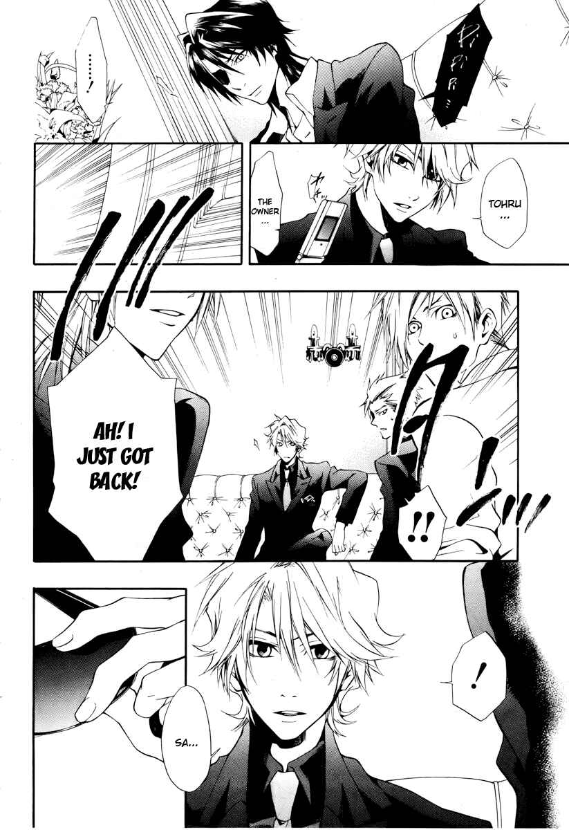 Page 5 Chapter 7 12 Nin no Yasashii Koroshiya - Leo Murder Case