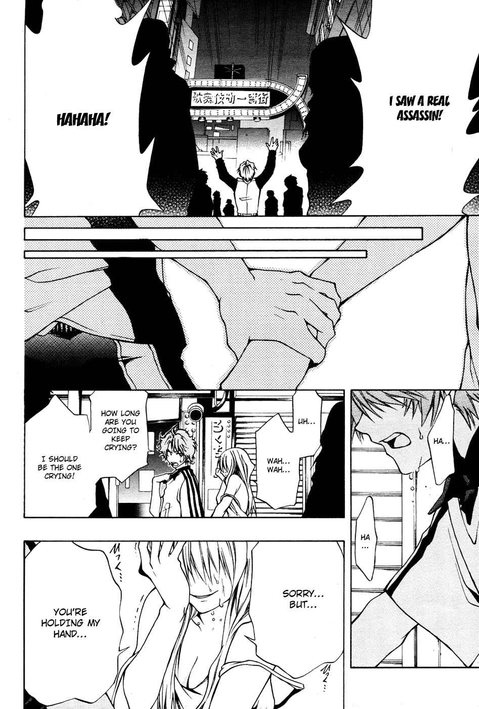 Page 14 Chapter 3 12 Nin no Yasashii Koroshiya - Leo Murder Case