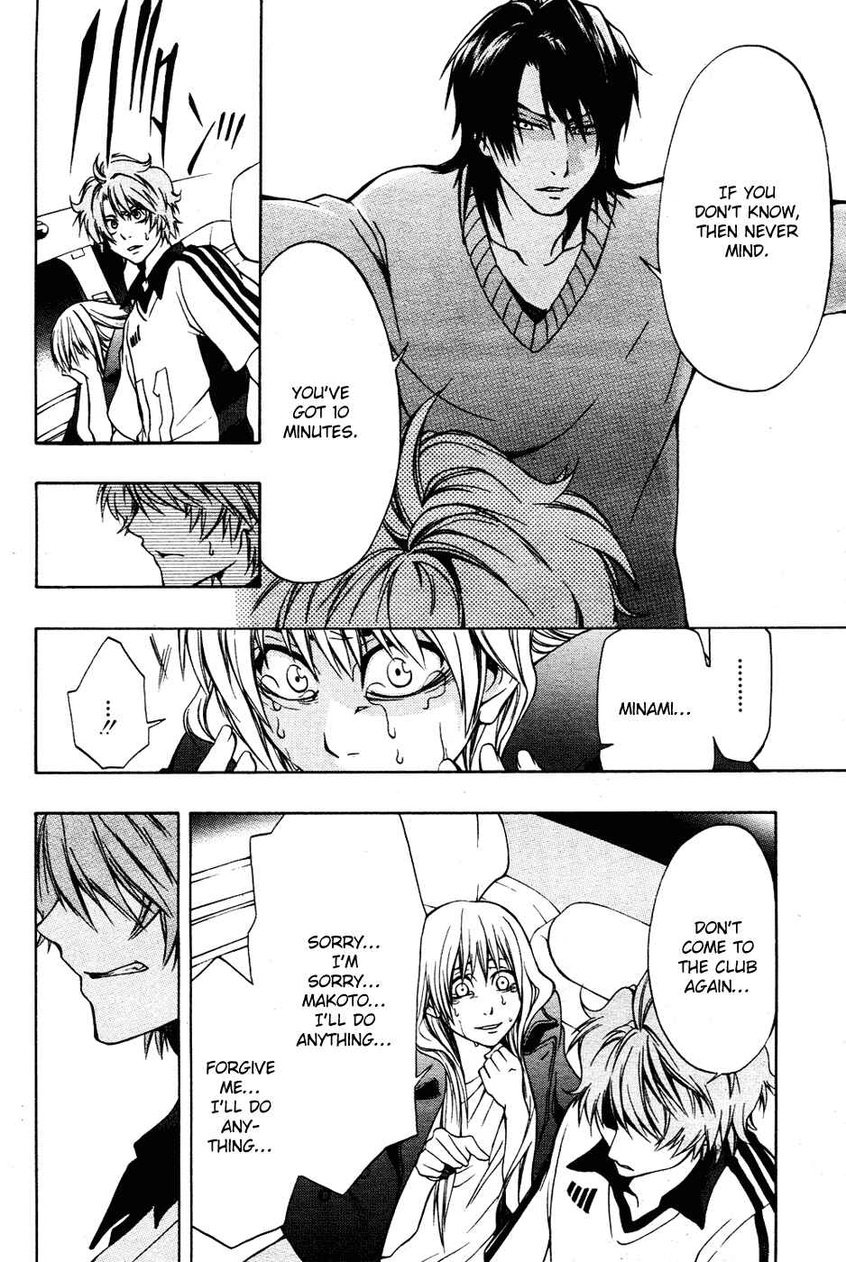 Page 16 Chapter 3 12 Nin no Yasashii Koroshiya - Leo Murder Case