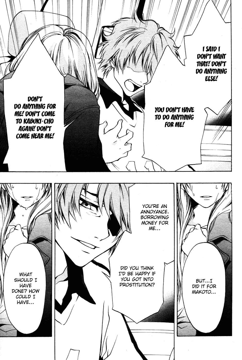 Page 17 Chapter 3 12 Nin no Yasashii Koroshiya - Leo Murder Case
