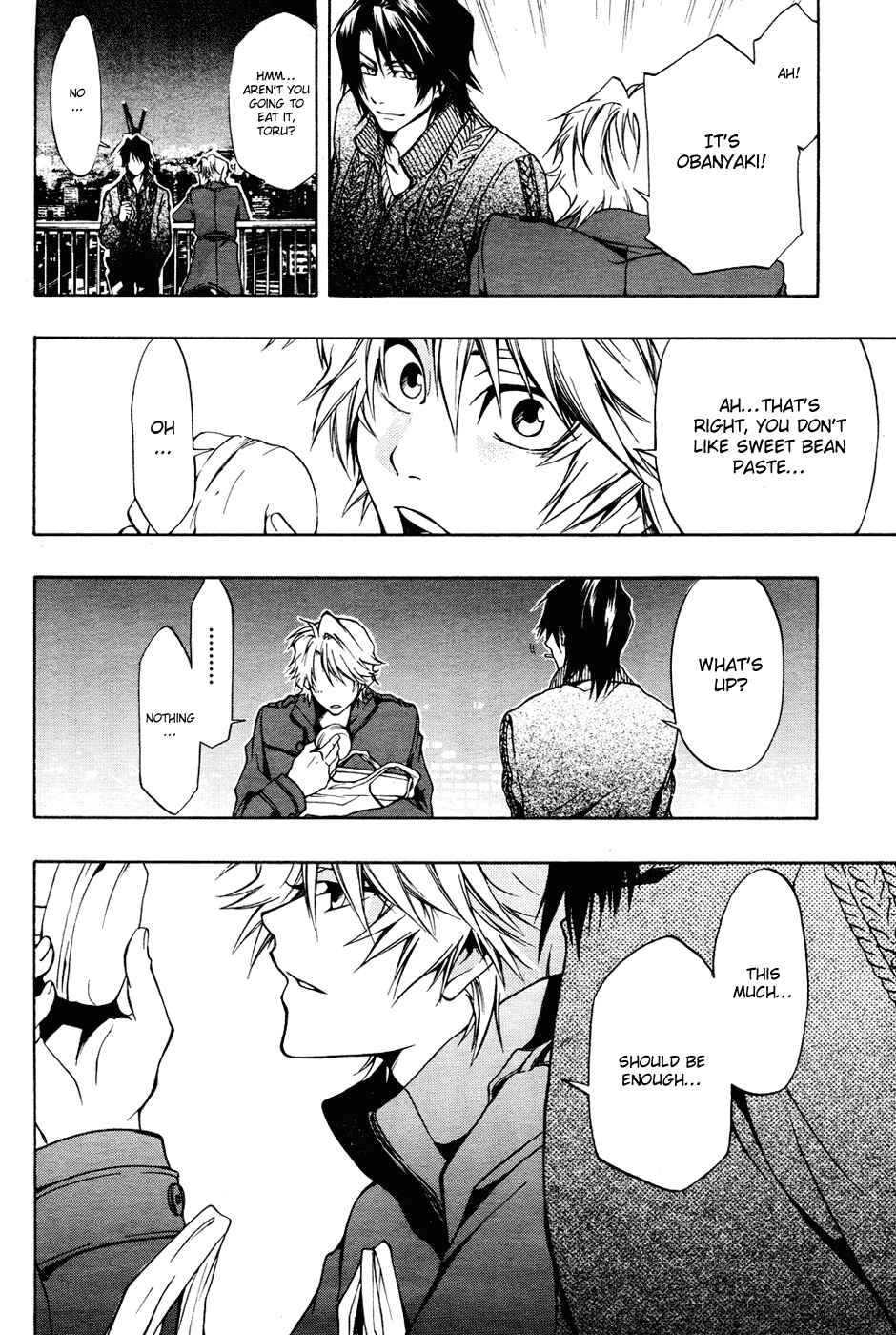 Page 22 Chapter 3 12 Nin no Yasashii Koroshiya - Leo Murder Case