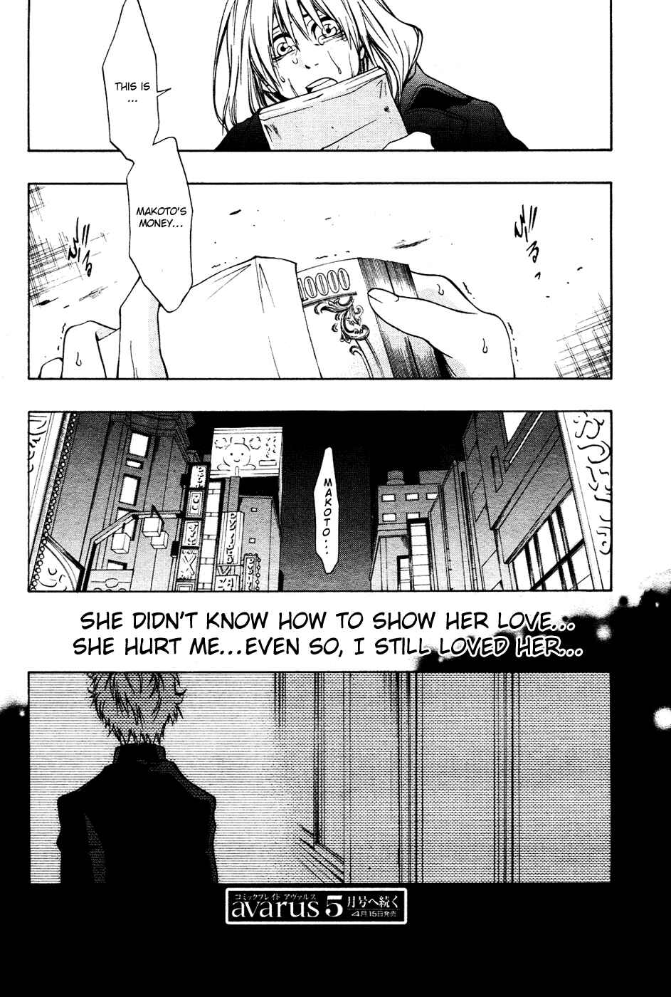 Page 24 Chapter 3 12 Nin no Yasashii Koroshiya - Leo Murder Case