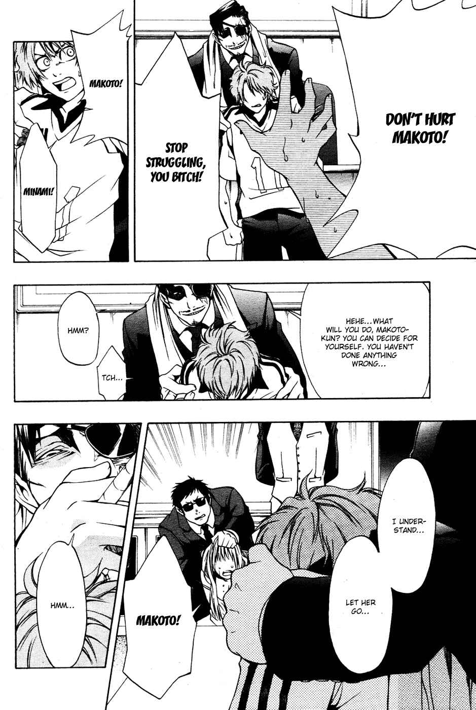 Page 4 Chapter 3 12 Nin no Yasashii Koroshiya - Leo Murder Case