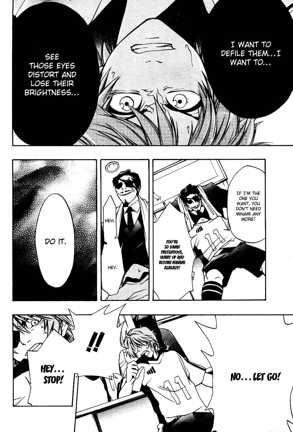 Page 6 Chapter 3 12 Nin no Yasashii Koroshiya - Leo Murder Case
