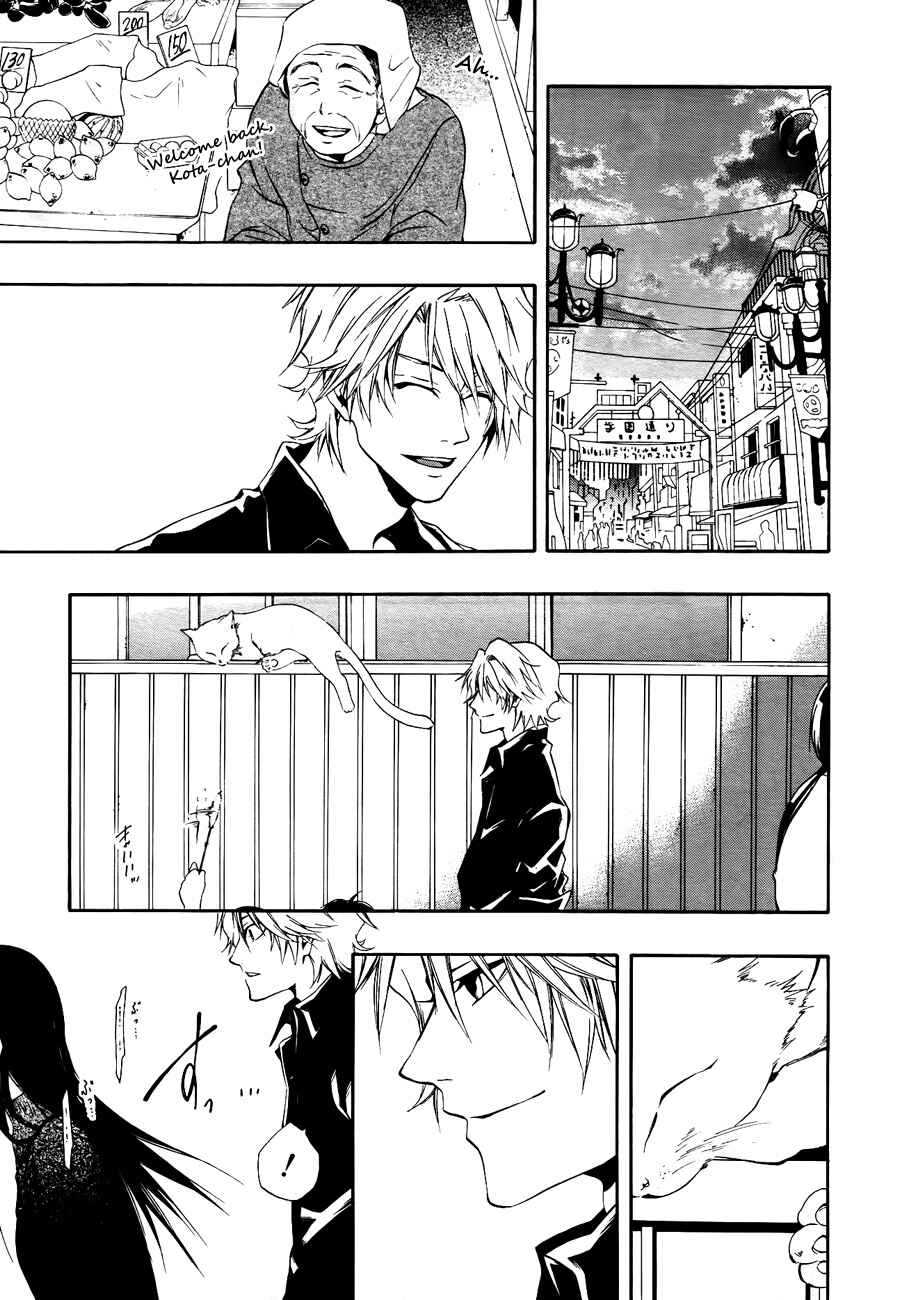 Page 15 Chapter 9 12 Nin no Yasashii Koroshiya - Leo Murder Case