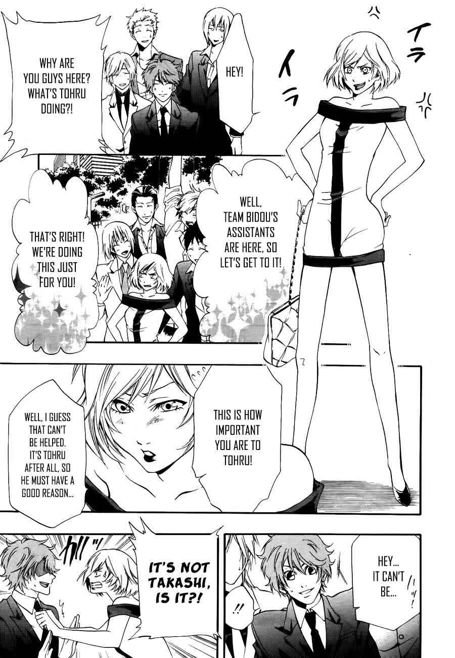 Page 17 Chapter 9 12 Nin no Yasashii Koroshiya - Leo Murder Case