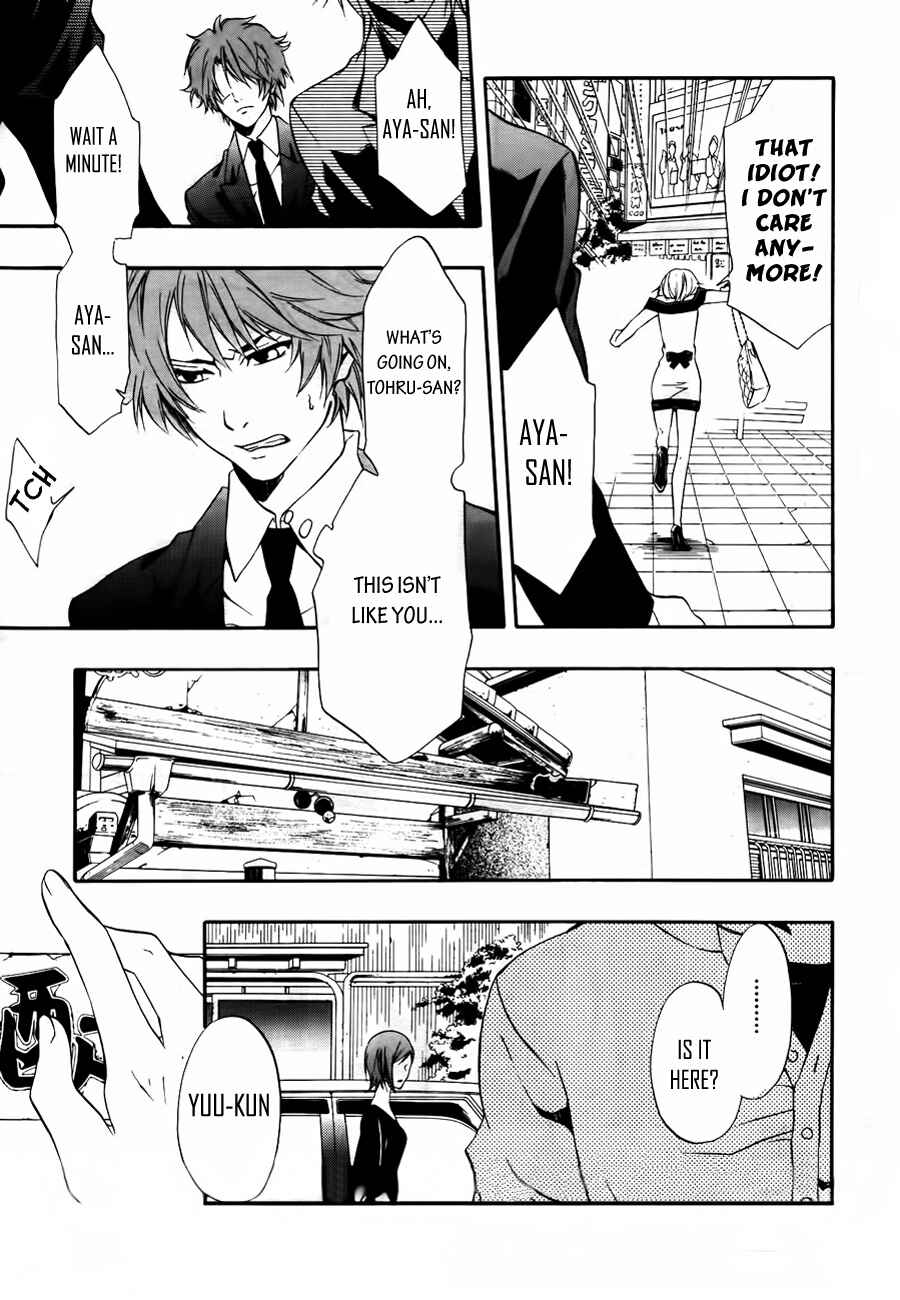 Page 19 Chapter 9 12 Nin no Yasashii Koroshiya - Leo Murder Case