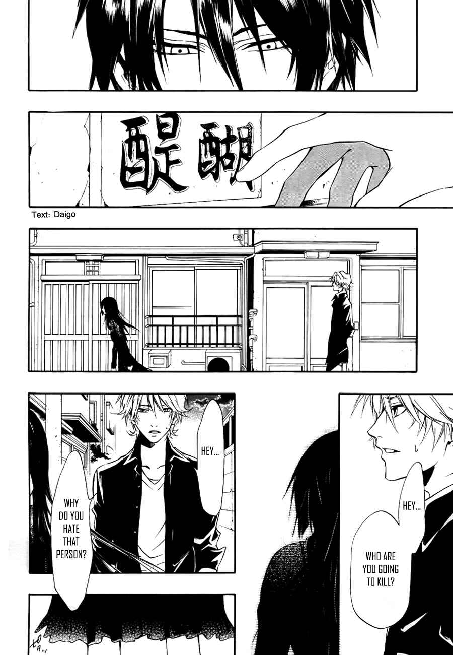 Page 20 Chapter 9 12 Nin no Yasashii Koroshiya - Leo Murder Case
