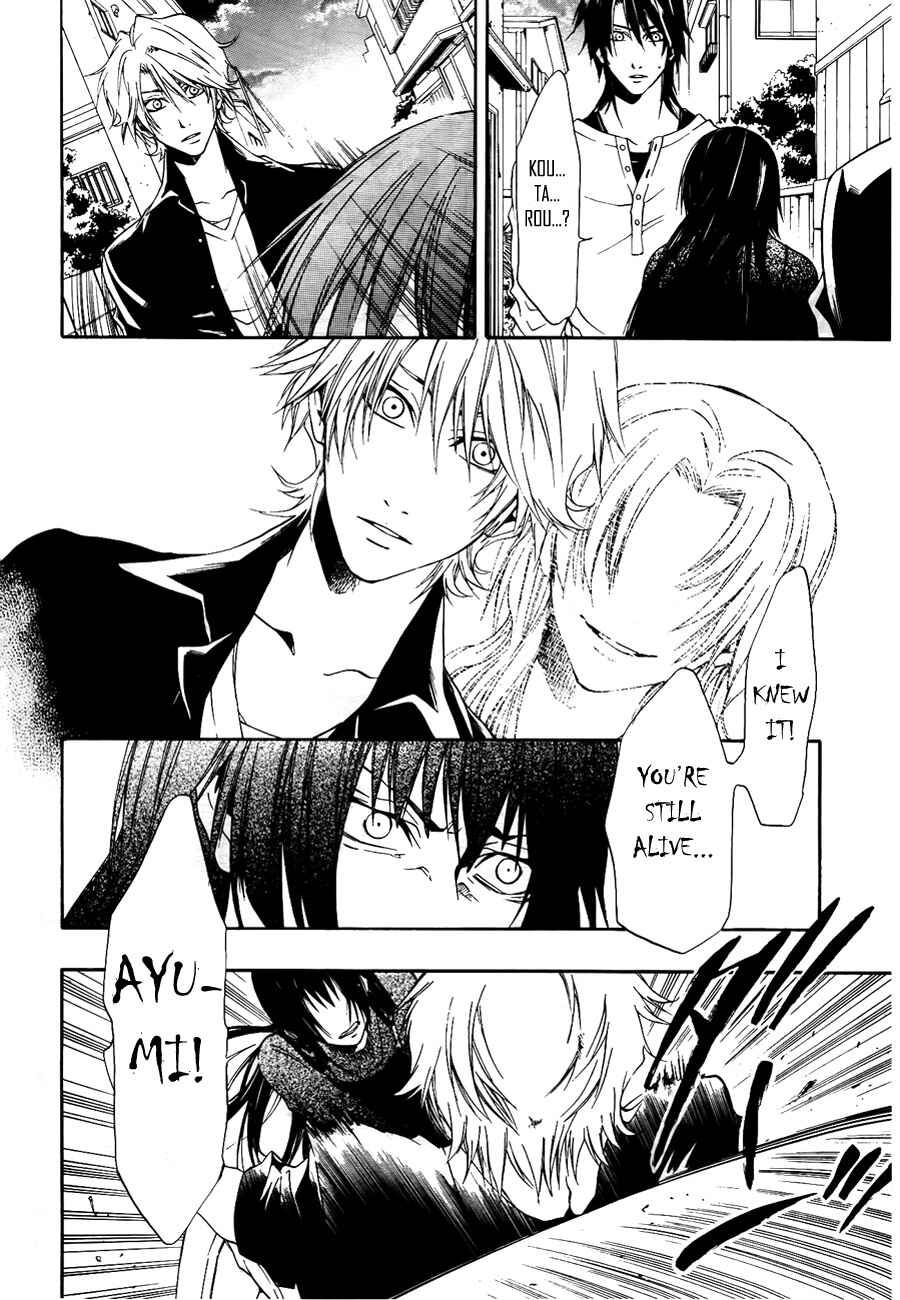 Page 25 Chapter 9 12 Nin no Yasashii Koroshiya - Leo Murder Case