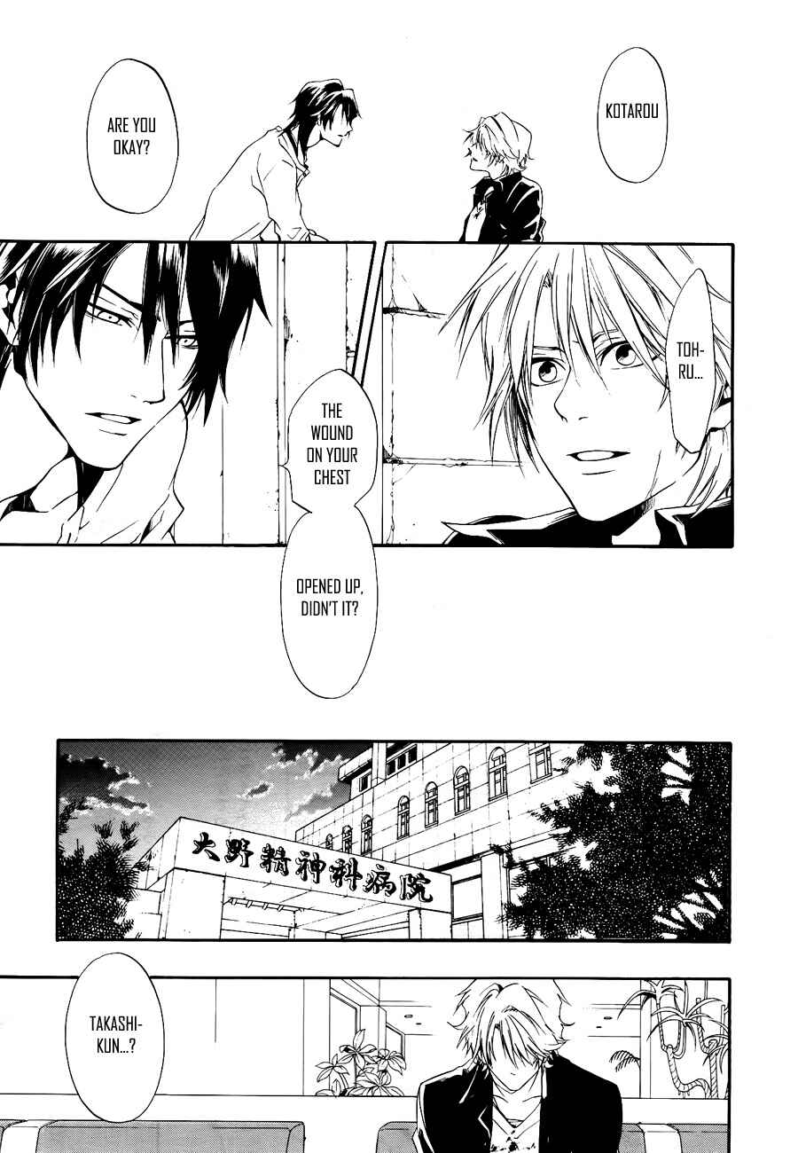 Page 28 Chapter 9 12 Nin no Yasashii Koroshiya - Leo Murder Case